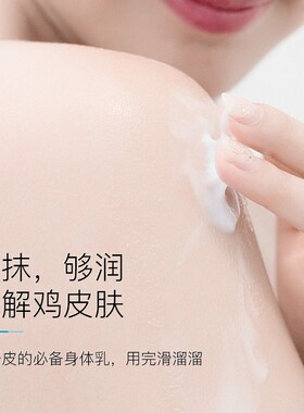 澳洲QV润肤露保湿滋润修护乳液