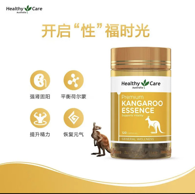 HealthyCare Kangaroo Essence ຄວາມງາມຂອງຜູ້ຊາຍ