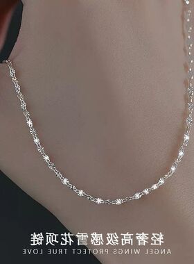 链锁骨素链项链女款链颈链百搭链