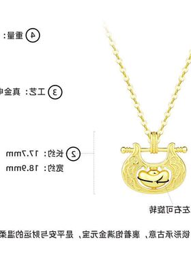 元宝女新中式金店项链链平安沙金