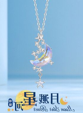 链小众代发精致星河锁骨新款设计