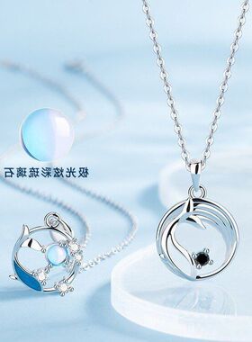 一对你情侣项链鱼ins男女小众吊