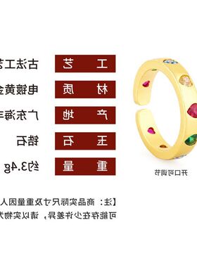 设计感新款潮不戒ins多彩食指风