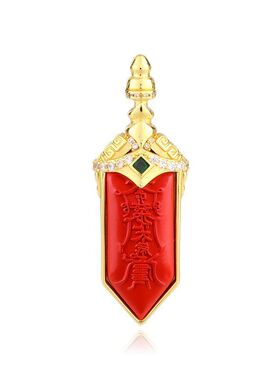 令剑王起势男吉祥物高无量剑吊坠