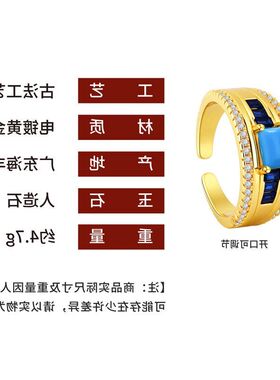 人造跨境松石宴会指环开口复古