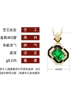 简约套装黑色巴帕拉伊仿真方女公主热销珐琅跨境钻轻奢祖母绿项链