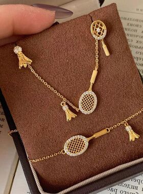 项链手链羽毛球拍代发设计钻韩版