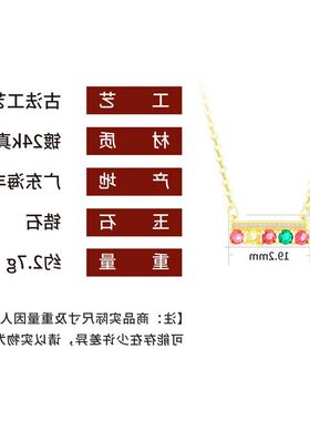色吊坠ins锁骨欧美女几何轻奢小众choker链锆石项链彩色镀金项链