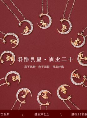 女夏十二生肖本命年新款精致轻