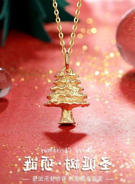 饰品18礼物新款秋冬项链轻奢感送