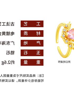 戒指」「神圣指环百搭高级感羽翼美少女爱心风轻女奢小众粉色ins