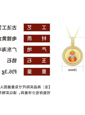 拉丝保色女项链红色古法时来运转