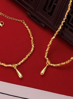 水滴新款金子水滴套装碎沙金手链