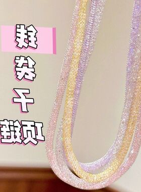 项链小红书钻石粉款式爆款项链钱袋子网兜单股金银高级银丝配饰紫