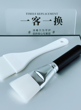 加大号体膜刷身体乳美容院专用