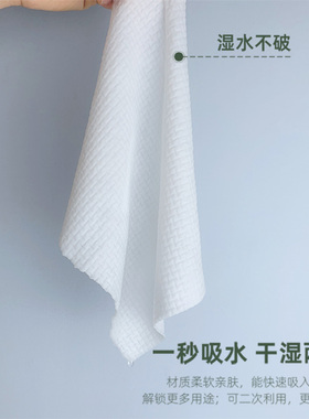 奥特佳一次性加厚款洗脸巾纯棉