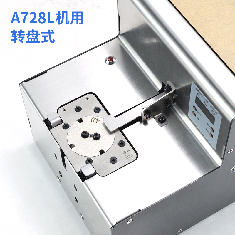 。技有自动螺丝机KFA-728L大台机用转盘式全自动锁螺丝供料器供给 - 图1