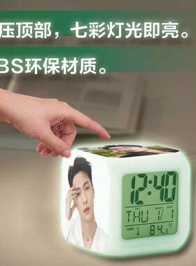 张艺兴闹钟夜灯电子表一体明星周边同款应援日历学生新年生日礼物