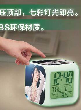 羽生结弦闹钟夜灯电子表一体明星周边同款应援日历学生年生日礼物