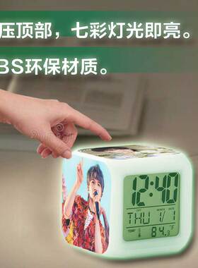 周深闹钟夜灯电子表一体明星周边同款生米应援日历学生年生日礼物