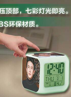刘萧旭闹钟小夜灯电子表一体周边同款盛夏芬德拉应援日历生日礼物