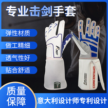 Italian ERGO F1MP Flowers Heavy Sword Gloves Competition Training Gloves Fencing Equipment Washable Patent Design