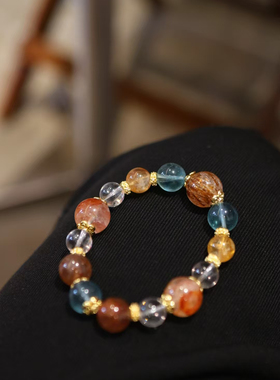 天然多宝莹石手串糖果色系 黄胶花金铜发丝晶莹石白水晶单圈手链