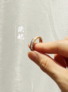 出口韩国单时尚简约风 镀18K金贝壳母贝戒指 不掉色 会员积分兑换