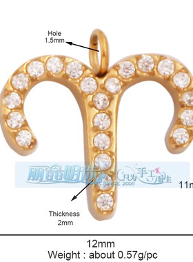 L57 十二星座挂件项坠  DIY 饰品配件 不锈钢 镀金 白金 小挂件