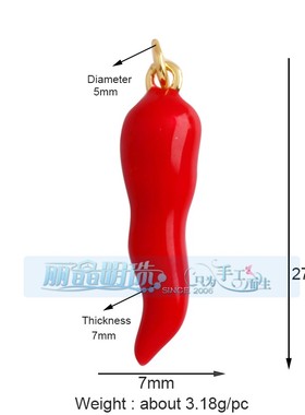 P02 K76 饰品配件 海洋生物 海草 辣椒 彩色 锆石 吊饰