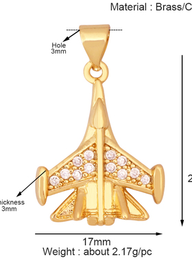 K72 欧美流行 飞机 直升机 战斗机 DIY饰品 挂件 项坠