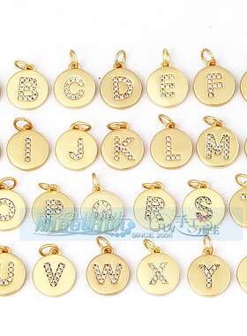 微镶磨砂字母银白色小吊坠