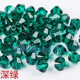 Подлинный австрийский кристалл 5301/5328 Lingshu 3mm Series 001 Transparent Conpession-227 Red