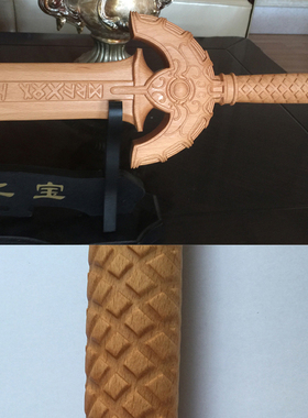 青城木艺福建动漫木剑榉木罗德剑