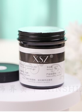 美甲免洗粘钻胶大钻用大容量100g