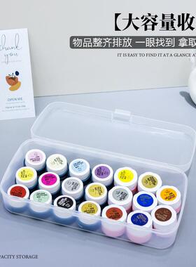 美甲工具收纳盒砂条镊子剪刀