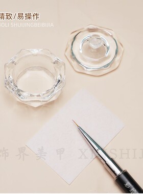 日式美甲水晶杯子玻璃皇冠笔架
