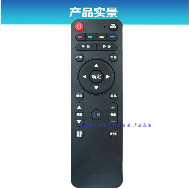 美怡洋适用于创维电视机42E690U 50E690U 58E690U 55E690U遥控器 - 图0