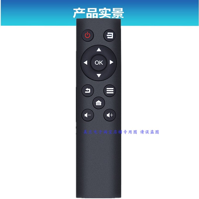 适用于联想电视机遥控器39G5 43G5 49G5U 55G5U 40G3 55E6T 39E5T - 图0