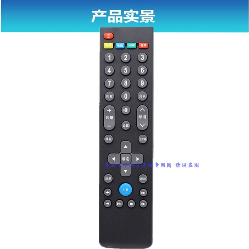 适用于乐视电视机遥控器S40 S50air S40air X55 X40S X43 50 55 - 图0