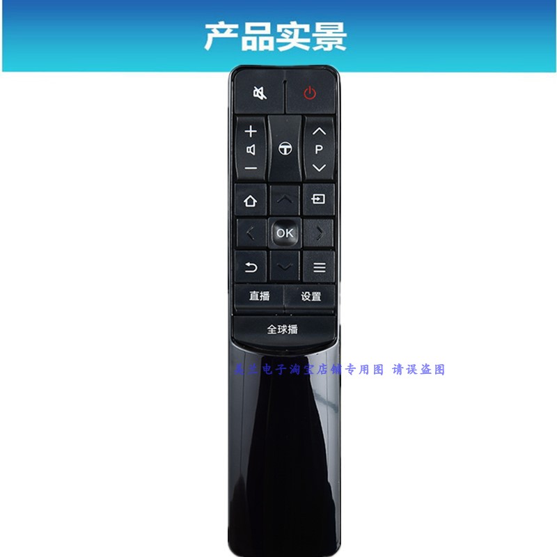 适用于TCL电视机遥控器L40P2-UD L43P2-UD L49P2-UD L55/L65P2-UD - 图2