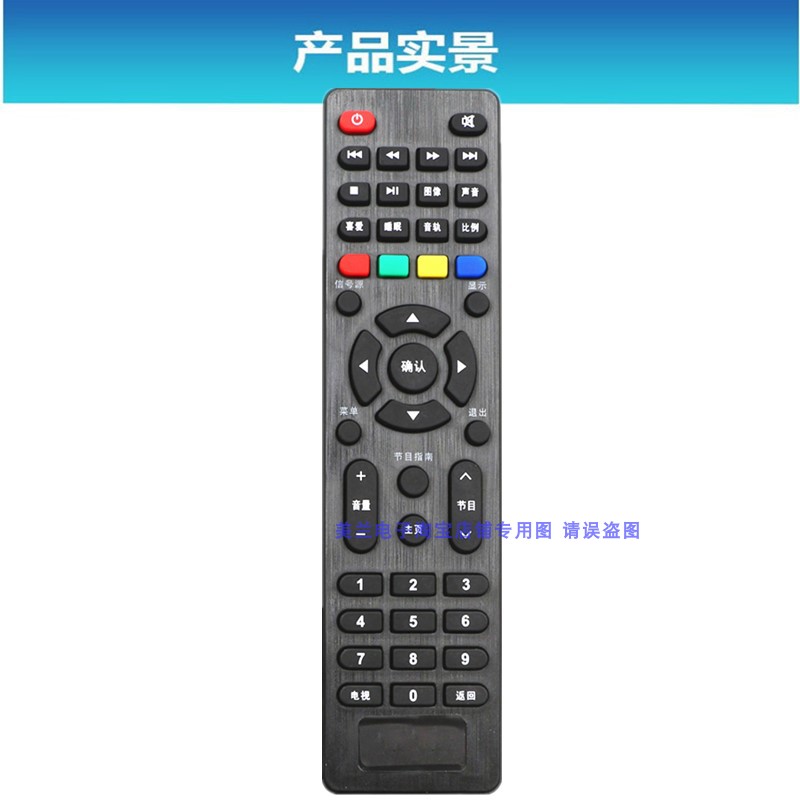 适用于TCL电视机遥控器LE32E7900 LE43E7900 LE32E2900 L32F1S - 图2