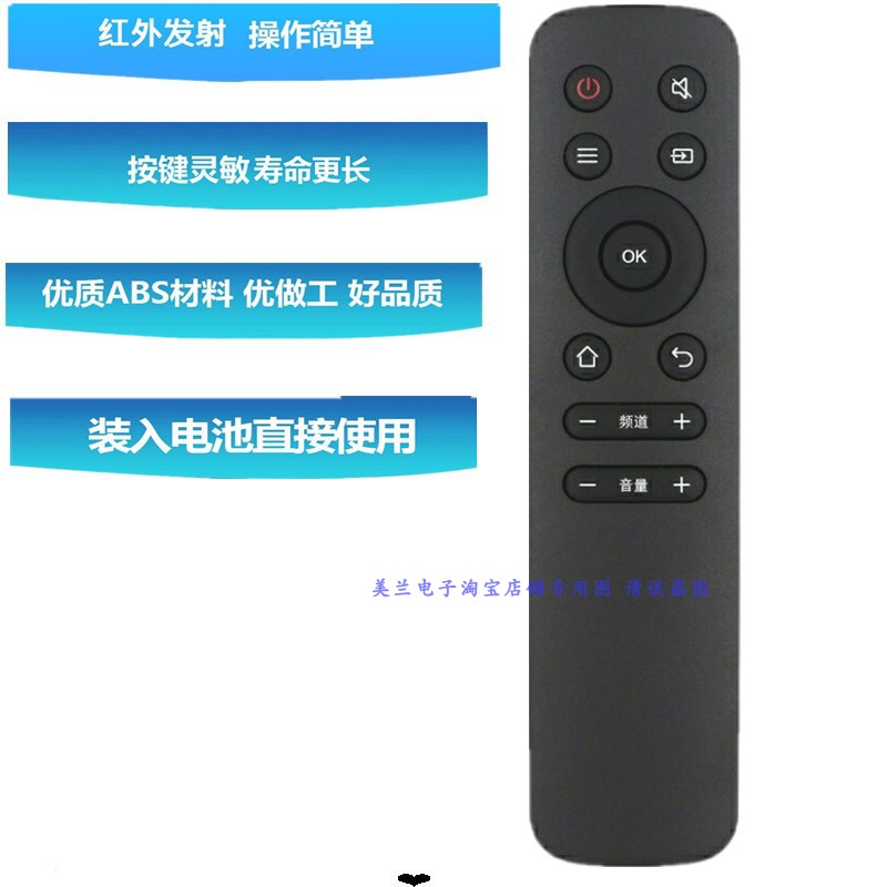 适用AOC冠捷液晶遥控器5G1X 55G2X 65G2X43S7098 55U2 70I3 50I3A - 图1