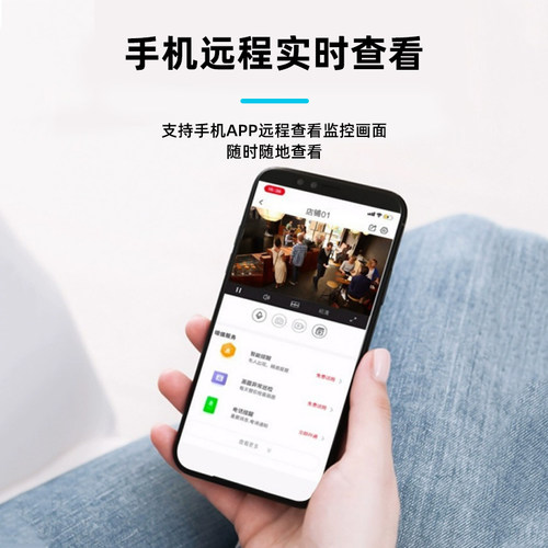 海康威视4G无线NVR网络POE硬盘录像机监控器4 8 16路监控存储主机 - 图2
