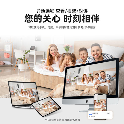 海康威视硬盘录像机4/8/16路POE网络摄像机NVR单/双盘位监控主机 - 图1