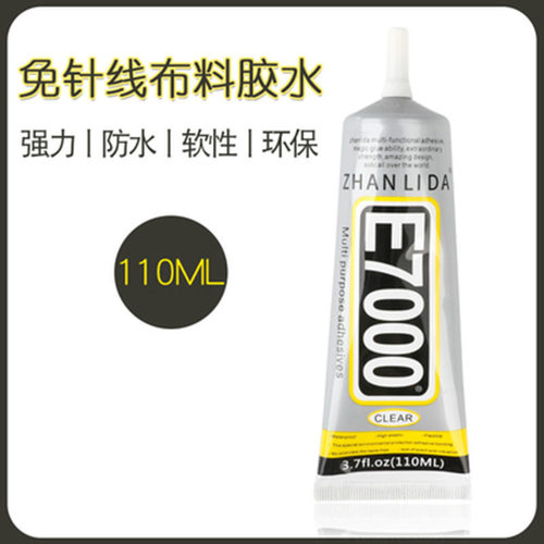 E7000粘合布料皮革发夹胶水头花开裂肩带diy水钻补修复包包专用 - 图1