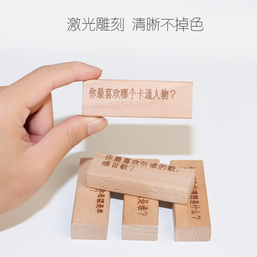 叠叠高积木抽抽乐层层叠儿童成人木制玩具互动益智力桌游亲子游戏 - 图0