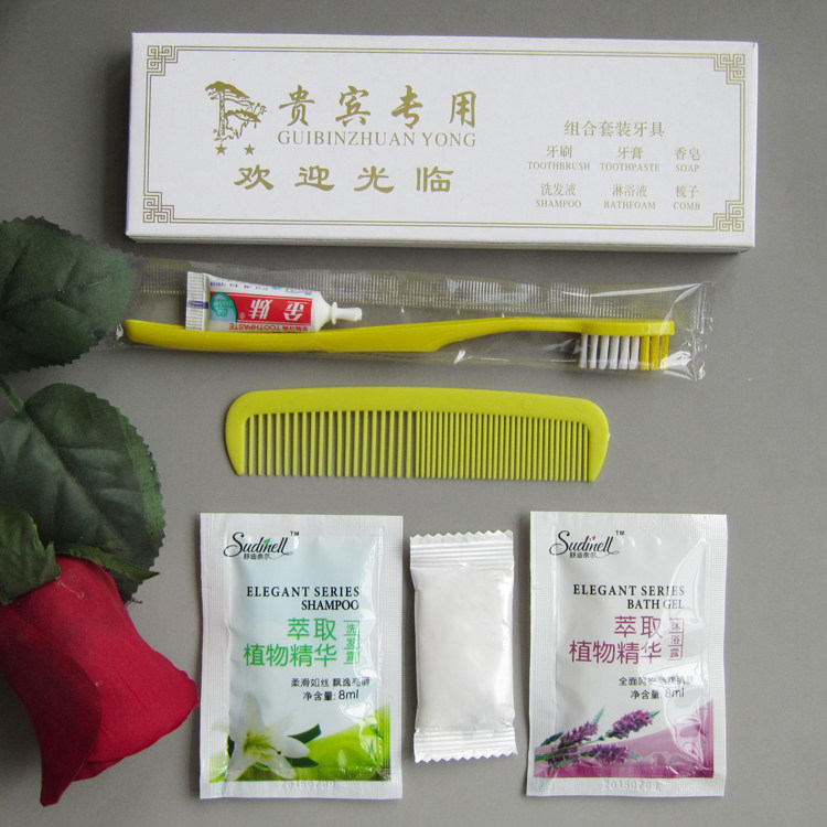 一次性洗漱用品