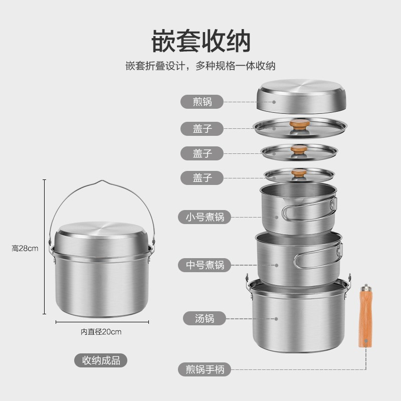 新品创生日式户外野炊套装锅野营网红野餐锅具装备用品便携四件-图0