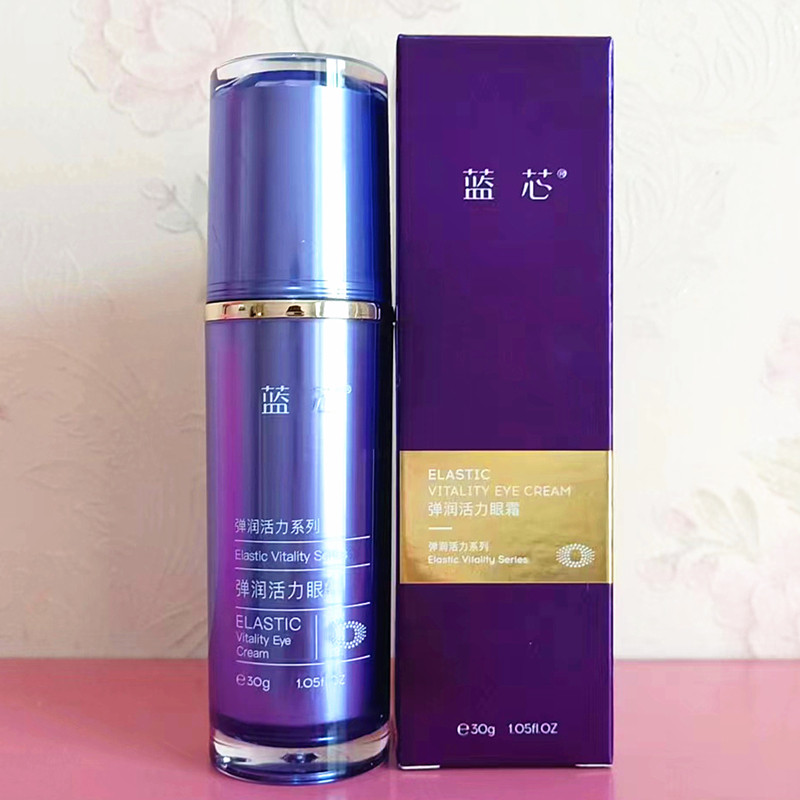 上海蓝芯洋甘菊化妆品护肤品弹润活力眼霜防过敏敏感肌适用官方女,淘宝优惠券,粉丝福利购,淘宝优惠卷